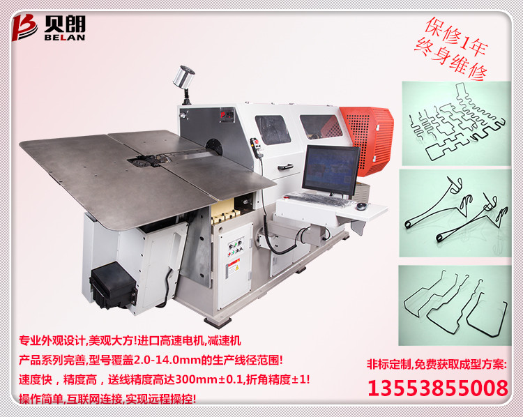 線材成型機的特點及應用有哪些？