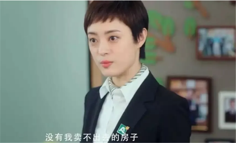 學會《安家》里的7個銷售技巧，讓你沒有成 交不了的客戶