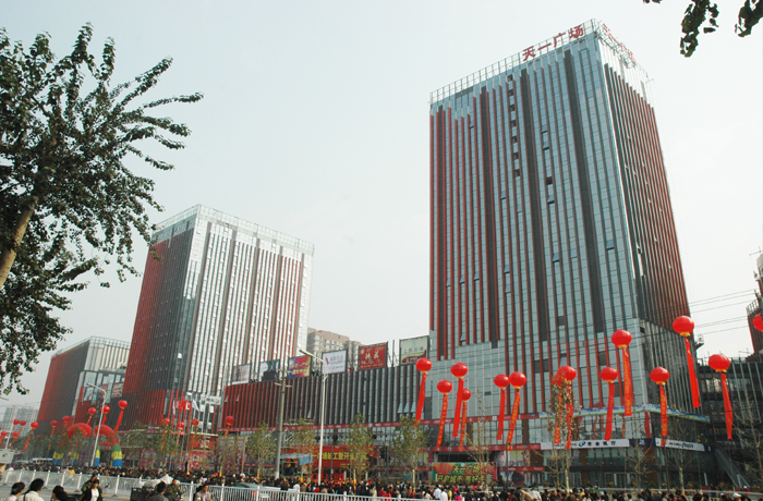 天一廣場