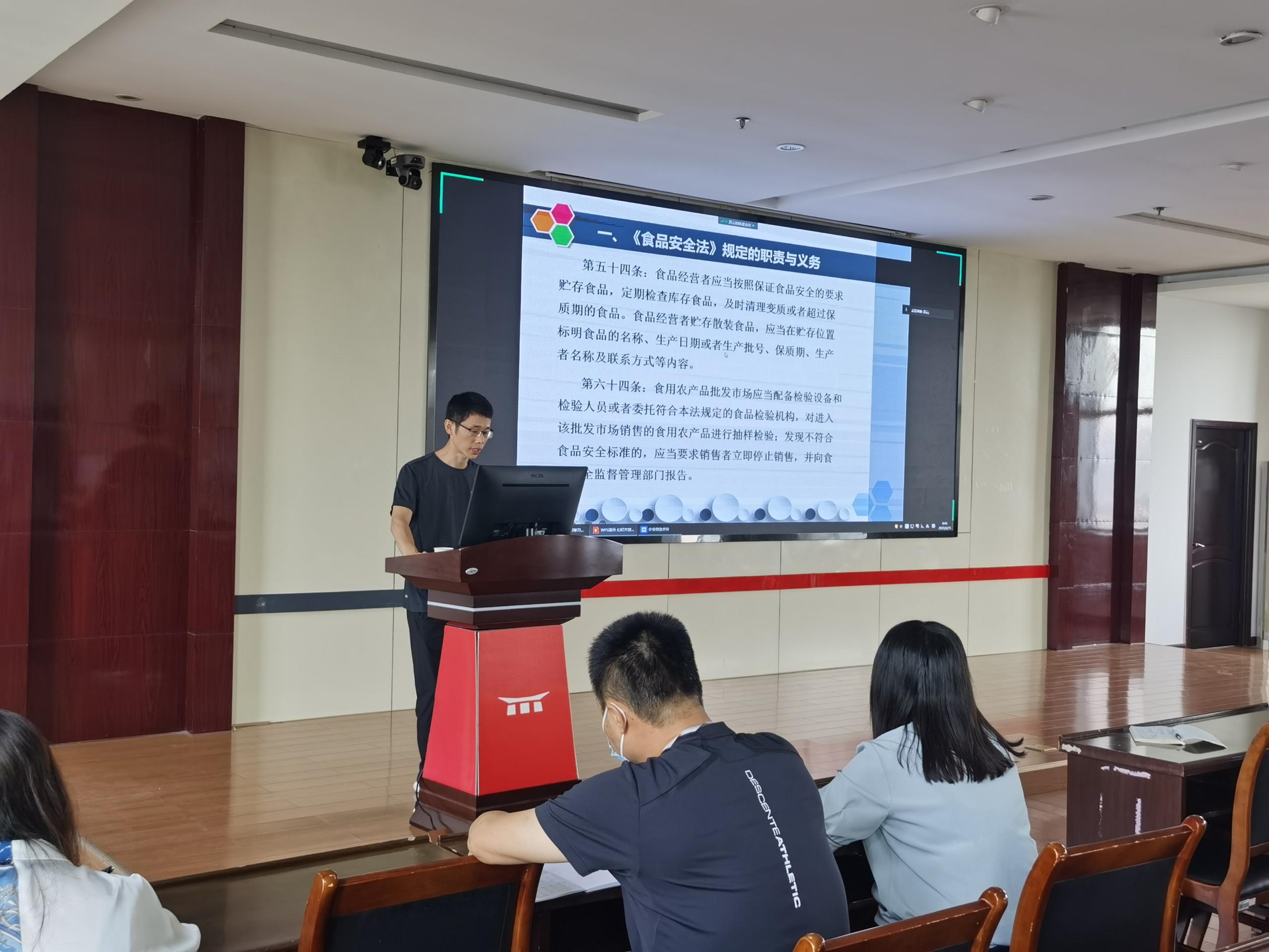 提升風險防控意識   保障人民食品安全，家樂園集團開展食品安全風險防范專業知識培訓