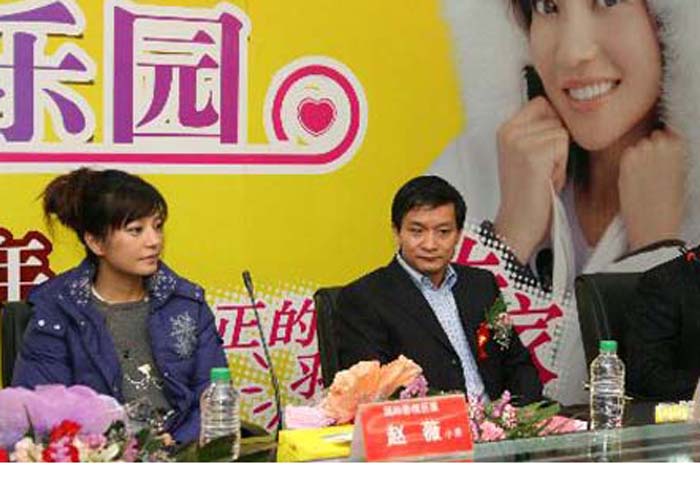 趙薇相約家樂(lè)園