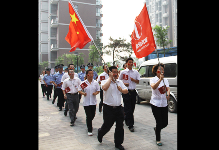 傳遞司旗，傳承愛與夢想——記天一城小區站司旗傳遞活動