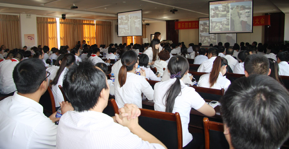 新的征程，即將開(kāi)啟——集團(tuán)召開(kāi)2013年半年工作總結(jié)暨表彰大會(huì)