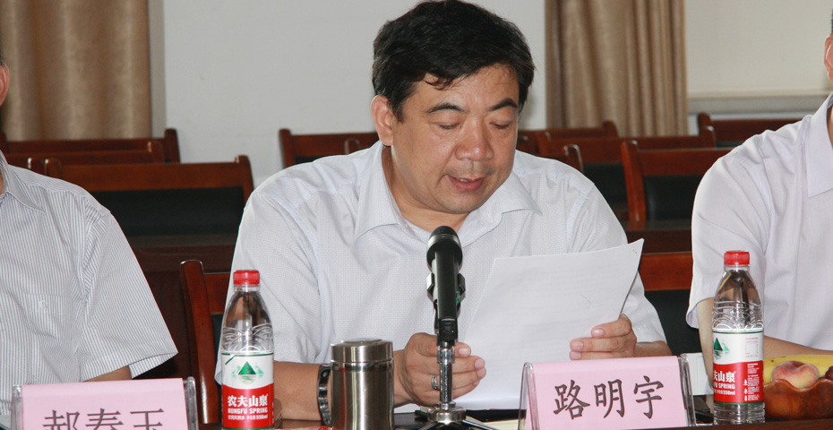 邢臺(tái)市“企業(yè)文化與企業(yè)發(fā)展”研討會(huì)在家樂園集團(tuán)隆重召開