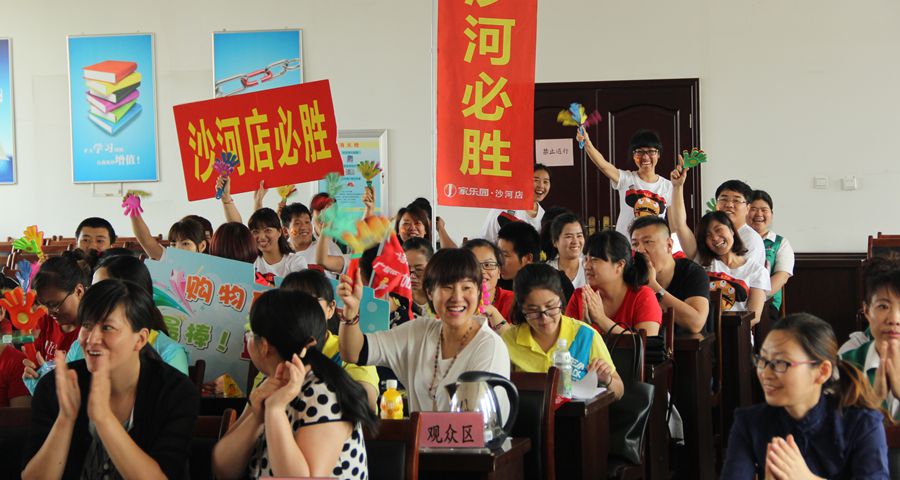 第四屆勞動技能競賽