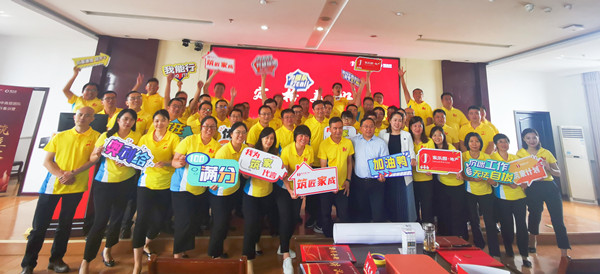 筑匠家成?家樂園地產(chǎn)筑家計劃正式啟動(圖1)